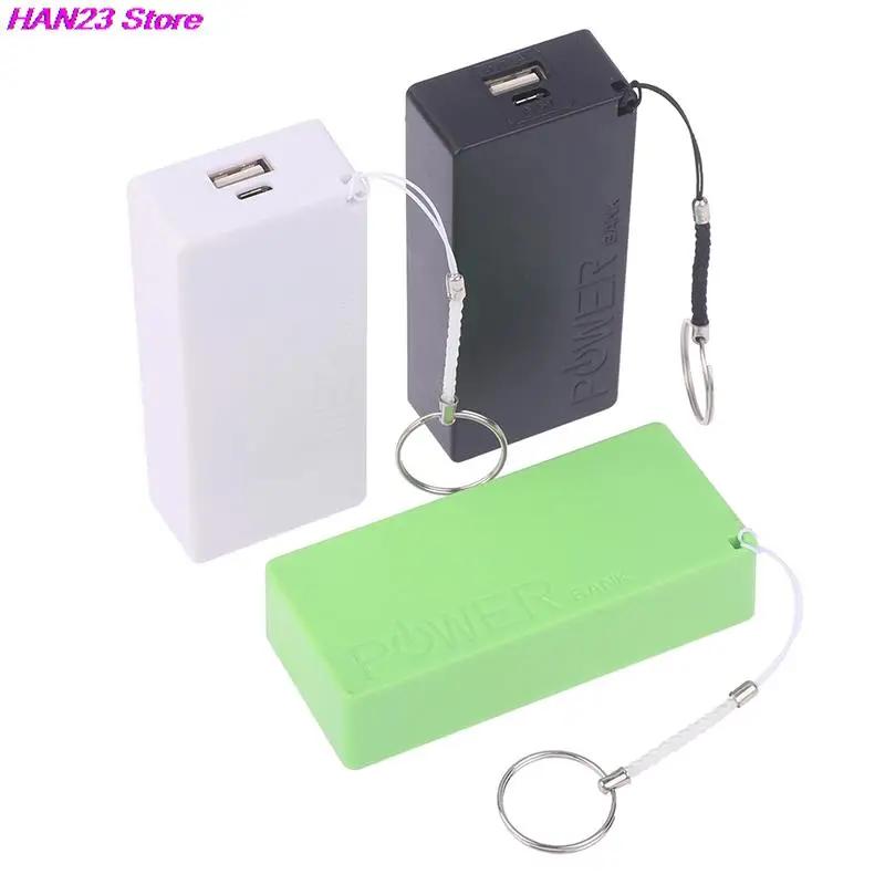 ޴ USB ͸ ŰƮ  DIY ڽ, ޴ MP3  , 18650 ͸ ͸  ̽, 5V 1A, 1PC